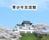 大衡城青少年交流館へ